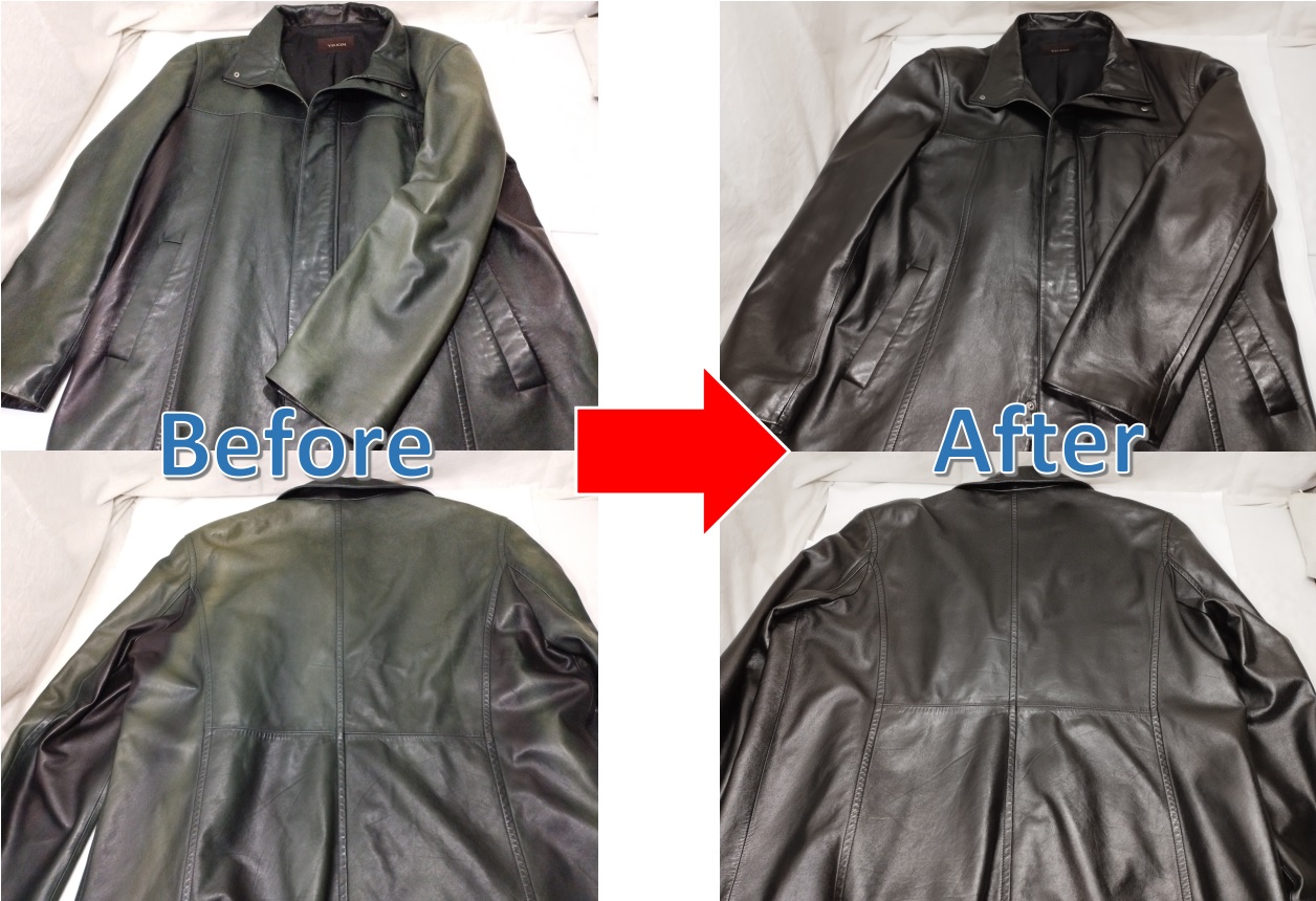 冬物革コートのお手入れ　メンテナンス　染め直しリカラー修理事例